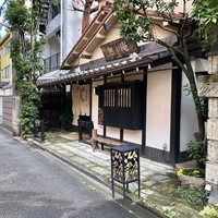 蕎麦懐石 無庵 - 