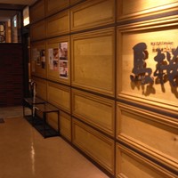 馬桜 銀座通り店 - 