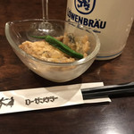 ローゼンケラー - 