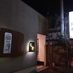 Izakaya Hokusui - 