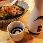 Sumiyaki Gyuu Tan Sakaba Ushikai - 