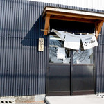 手打ちうどん ひさ枝 - ひさ枝さん