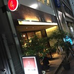 銀座2丁目ミタスカフェ - 