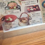 Shabushabu Nihon Ryouri Kisoji - 