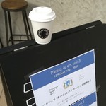 ブリコラージュ ブレッド アンド カンパニー ダイニング・カフェ - テイクアウトのSカップが、ペーパーのホワイトカラーになったね☆　20181209