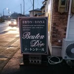 ケーキハウス ブートンドール - 色褪せた看板