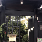 いち倫 - お店入り口