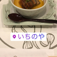 神泉いちのや - 