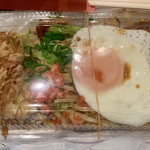 スズヤヨシモリ - ホルモン焼そば1100円