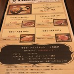 ステーキハウス磐梯 - ランチメニュー