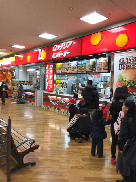 Lotteria 佐伯市 漢堡 食べログ 繁體中文