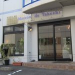 Maison de Takeshi - 