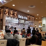 ジェラフル - 