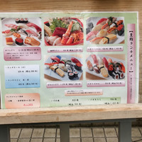 豊鮨 - 外一階のメニュー