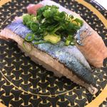 Hama Zushi - 