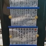 おばんざい だるま - メニュー