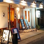 おばんざい だるま - 外観