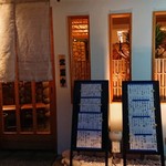 おばんざい だるま - 外のメニューで価格もわかって安心