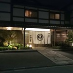 下鴨茶寮 本店 - 