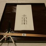下鴨茶寮 本店 - 