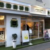 カズノリ イケダ アンディヴィデュエル 南町通店
