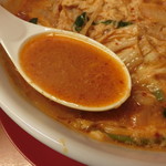 日高屋 - 辛いスープ