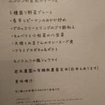 めぐみカフェ - 