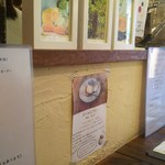 めぐみカフェ - 