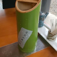 日本料理 京都 華暦 - 