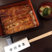 つきじ宮川本廛 - 