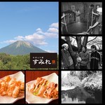 やきとり家すみれ 用賀店