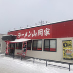 ラーメン山岡家 - 山岡家新発寒店