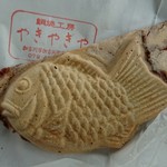 鯛焼工房 やきやきや - たい焼き