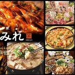 やきとり家すみれ 蒲田店