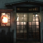 Yakitori Yokochou - 