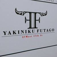 YAKINIKU 37west NY - 