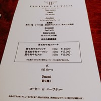 YAKINIKU 37west NY - 
