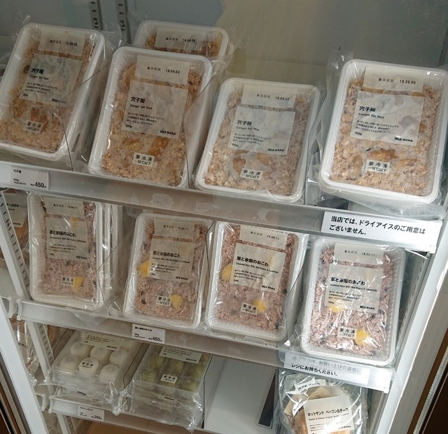 無印良品 ラゾーナ川崎店 川崎 その他 食べログ 無印良品 ラゾーナ川崎店 川崎 その他 食べログ