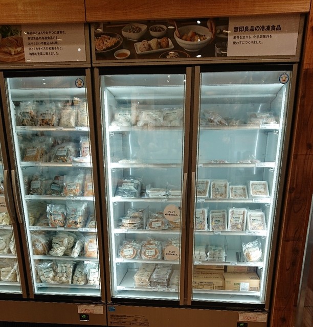 無印良品 ラゾーナ川崎店 川崎 その他 食べログ 無印良品 ラゾーナ川崎店 川崎 その他 食べログ
