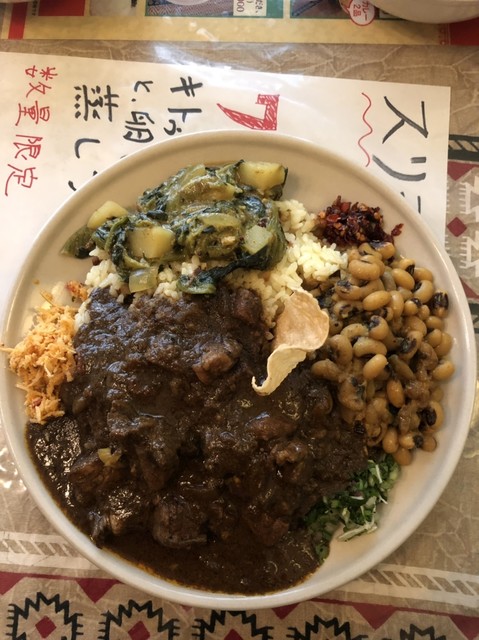 スリランカ料理 ラサハラ>