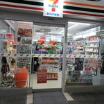 セブンイレブン キヨスク - 