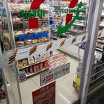 セブンイレブン キヨスク - 