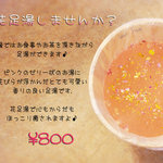 茶緣
