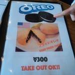 ジョージズ・バーガー - メニュー