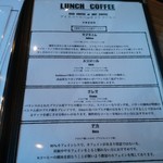 ジョージズ・バーガー - メニュー