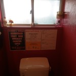 ジョージズ・バーガー - 清潔なトイレ