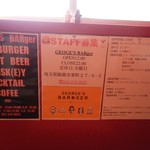 ジョージズ・バーガー - 清潔なトイレ