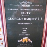 ジョージズ・バーガー - 清潔なトイレ