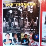 ジョージズ・バーガー - 清潔なトイレ