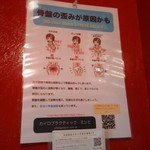 ジョージズ・バーガー - 清潔なトイレ